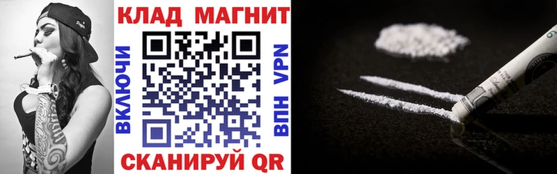 Alpha PVP Обоянь