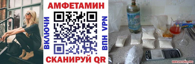 АМФ 97%  Обоянь 
