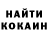 Метамфетамин Methamphetamine Ken Nova