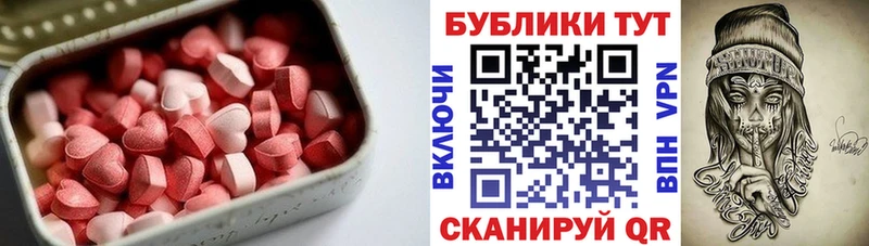 blacksprut цена наркотик Обоянь ЭКСТАЗИ 280мг