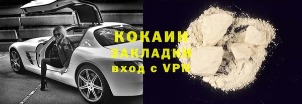 амфетамин Горно-Алтайск