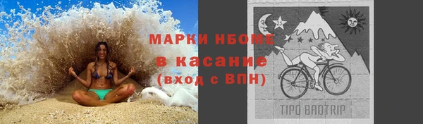 амфетамин Горно-Алтайск