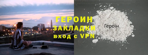 индика Горнозаводск