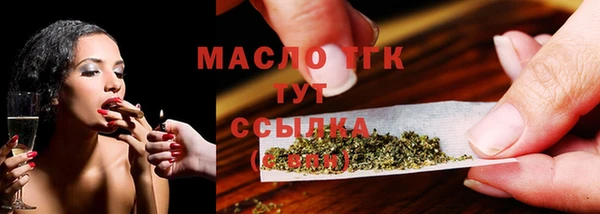 амфетамин Горно-Алтайск