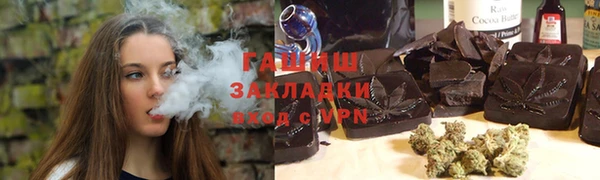 амфетамин Горно-Алтайск