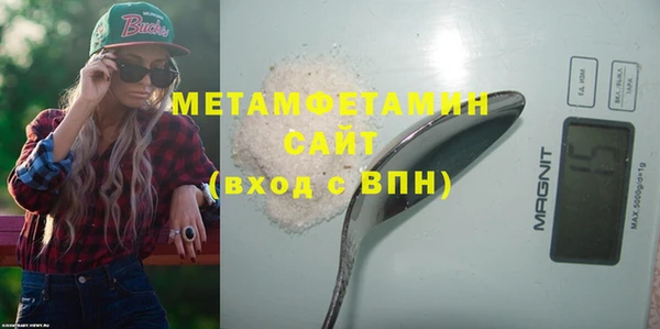 apvp Горняк