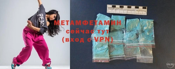 гашишное масло Тихорецк