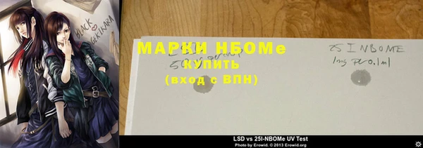 apvp Горняк
