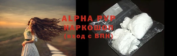 амфетамин Горно-Алтайск