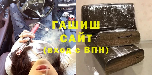 амфетамин Горно-Алтайск