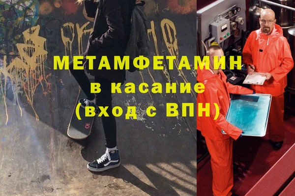 apvp Горняк