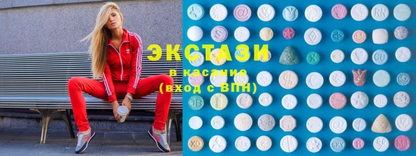 apvp Горняк
