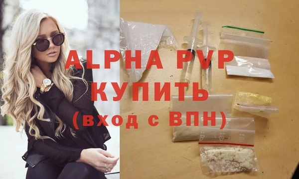 амфетамин Горно-Алтайск