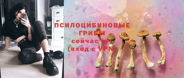 амфетамин Горно-Алтайск