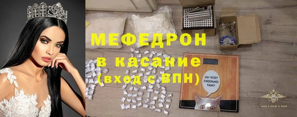 амфетамин Горно-Алтайск