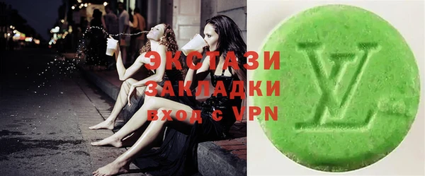 apvp Горняк