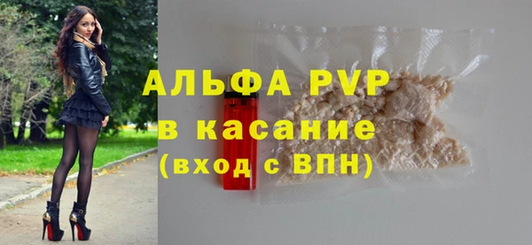 амфетамин Горно-Алтайск