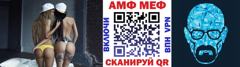 mega ONION  Обоянь  МЕТАМФЕТАМИН Methamphetamine 
