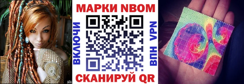 закладка  Обоянь  Наркотические марки 1500мкг 